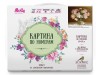 Картина по номерам 40х50 Бузин. Букет в теплых тонах (28 цветов)