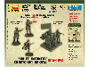 Сборные солдатики ZVEZDA Советская пехота 1941-43гг., 1/72