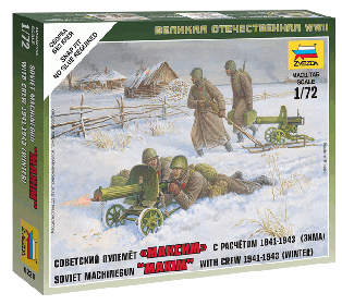 Сборные солдатики ZVEZDA Советские пулемётчики в зимней форме, 1/72