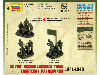 Сборные солдатики ZVEZDA Советские разведчики 1941-43гг, 1/72