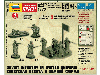 Сборные солдатики ZVEZDA Советские снайперы, 1/72