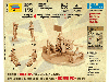 Сборные солдатики ZVEZDA Британкское 40-мм зенитное орудие "Бофорс", 1/72