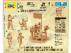 Сборные солдатики ZVEZDA Британская пехота, 1/72