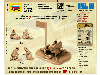 Сборные солдатики ZVEZDA Британская противотанковая пушка QF-2-pdr с расчетом, 1/72