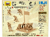 Сборные солдатики ZVEZDA Британский 3-хдюймовый миномет с расчетом 1939-42гг, 1/72