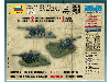 Сборные солдатики ZVEZDA Немецкая 105-мм гаубица, 1/72
