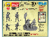 Сборные солдатики ZVEZDA Немецкая элитная пехота 1941-1943, 1/72