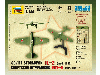 Сборная модель ZVEZDA Штурмовик Ил-2 обр. 1941г, 1/144