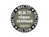 Краска ZVEZDA МАСТЕР-АКРИЛ RLM71 тёмно-зелёный, 12 мл