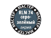 Краска ZVEZDA МАСТЕР-АКРИЛ RLM74 серо-зелёный, 12 мл