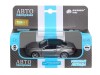 Машина "АВТОПАНОРАМА" Bentley Supersport ISR серый, 1/43, инерция, в/к 17,5*12,5*6,5 см