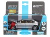 Машина "АВТОПАНОРАМА" BMW 760LI , серебряный, 1/34, свет, звук, инерция, в/к 17,5*13,5*9 см