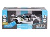 Машина "АВТОПАНОРАМА" BMW M4, белый, 1/24, свет, звук, в/к 24,5*12,5*10,5 см