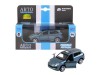 Машина "АВТОПАНОРАМА" Porsche Cayenne S, голубой перламутр, 1/43, инерция, в/к 17,5*12,5*6,5 см