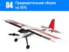 Радиоуправляемый самолет Top RC Riot 1400мм 2.4G 4-ch LiPo RTF