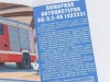 Сборная модель AVD АЦ-3,2-40 (43253), 1/43