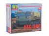 Сборная модель AVD Средний артиллерийский тягач АТС-59Г, 1/43