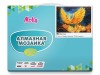 Картина мозаикой 15х20 ЖАР-ПТИЦА (9 цветов)