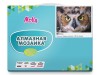 Картина мозаикой 15х20 ФИЛИН (18 цветов)
