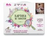 Картина по номерам с цветной схемой 40х50 ФЛАМЕНКО (28 цветов)