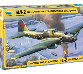 Сборная модель ZVEZDA Советский двухместный штурмовик Ил-2 (обр. 1943), 1/48