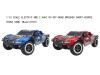 Радиоуправляемый шорт-корс Remo Hobby 9EMU (синий) 4WD 2.4G 1/8 RTR