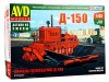 Сборная модель AVD Асфальтоукладчик Д-150, 1/43