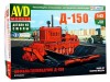 Сборная модель AVD Асфальтоукладчик Д-150, 1/43