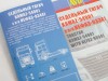 Сборная модель AVD Седельный тягач КАМАЗ-54901 с полуприцепом НЕФАЗ-93341, 1/43