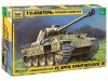Сборная модель ZVEZDA Немецкий средний танк Т-V "Пантера", 1/35