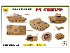 Сборная модель ZVEZDA Немецкий средний танк Т-V "Пантера", 1/35