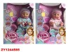 Кукла функциональная, 40см, с аксессуарами (пьет, писает)